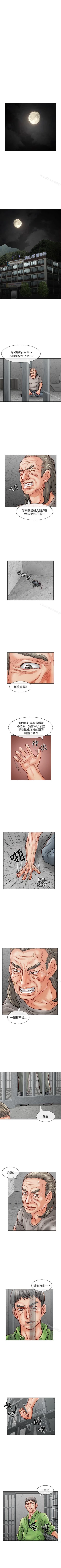 Page 147 of 極品賣身女 1-34