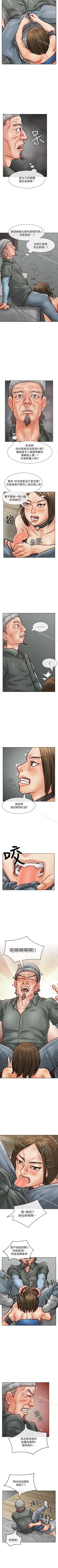 Page 186 of 極品賣身女 1-34