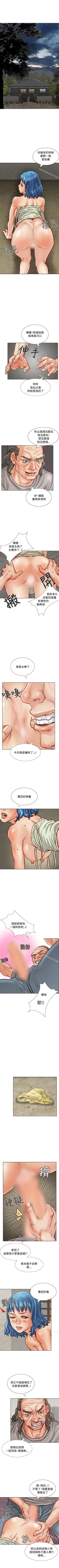 Page 19 of 極品賣身女 1-34