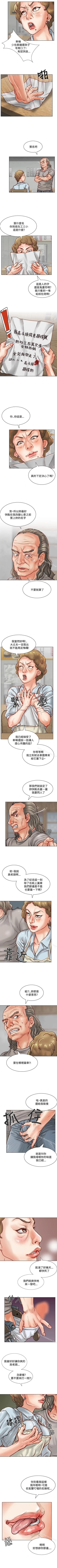 Page 22 of 極品賣身女 1-34