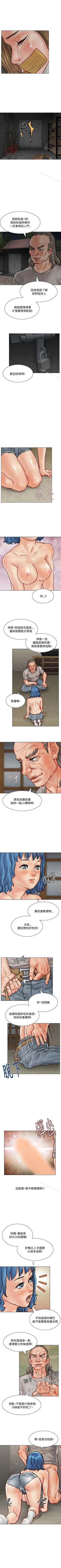 Page 34 of 極品賣身女 1-34