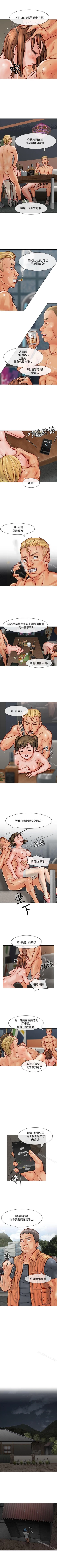 Page 47 of 極品賣身女 1-34