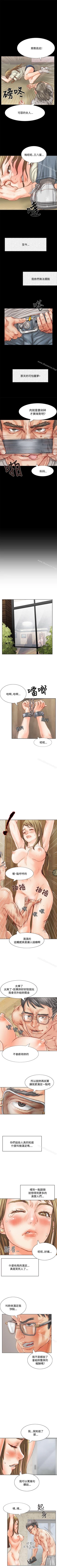 Page 7 of 極品賣身女 1-34