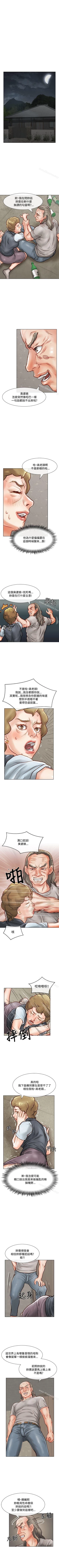 Page 90 of 極品賣身女 1-34