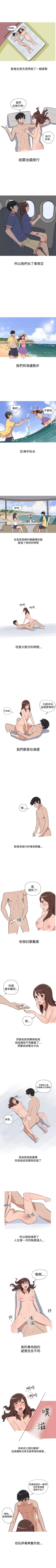 Page 25 of 調教女大生 1-33