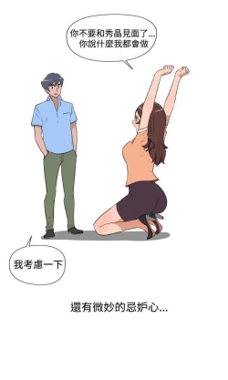 Page 35 of 調教女大生 1-33