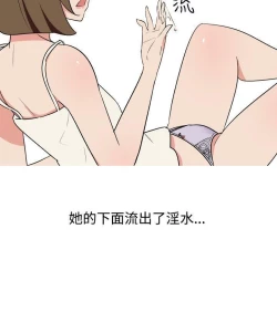 Page 49 of 調教女大生 1-33