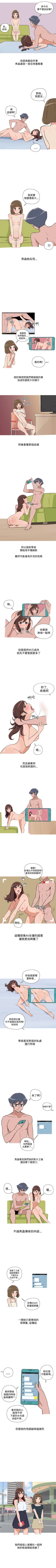 Page 58 of 調教女大生 1-33