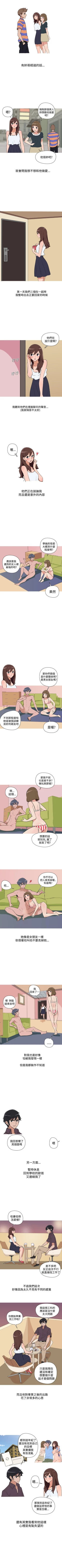 Page 59 of 調教女大生 1-33