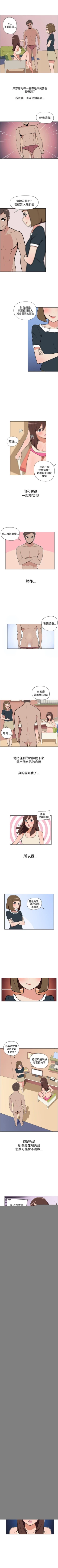 Page 64 of 調教女大生 1-33