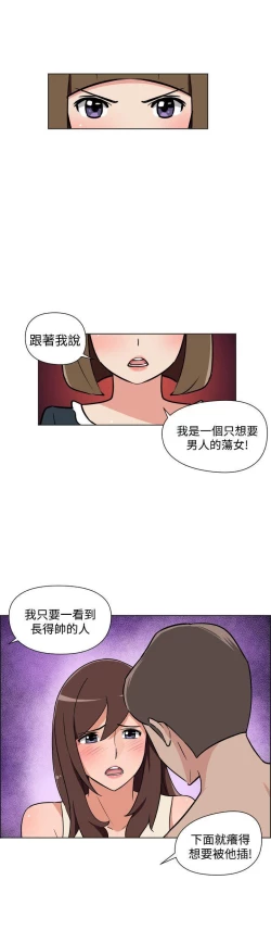 Page 66 of 調教女大生 1-33
