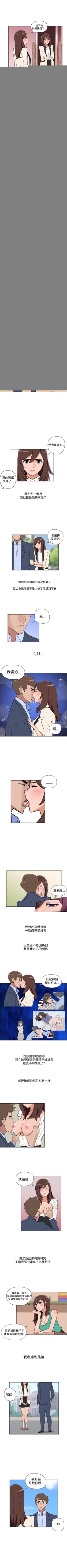 Page 72 of 調教女大生 1-33