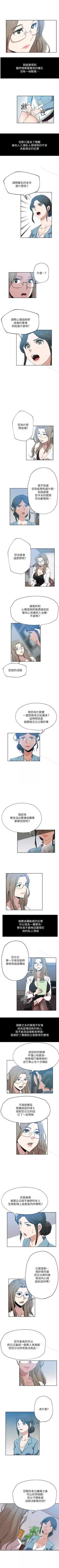 Page 46 of 新媳婦 1-22