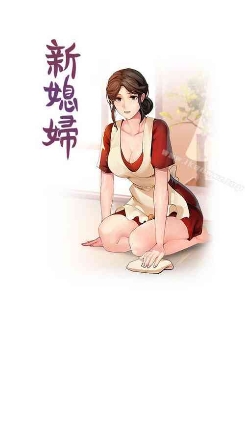 Download 新媳婦 1-22