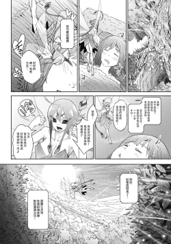 Page 6 of Jack to Tibel