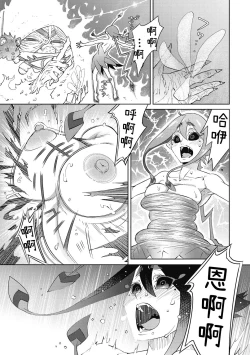 Page 9 of Jack to Tibel