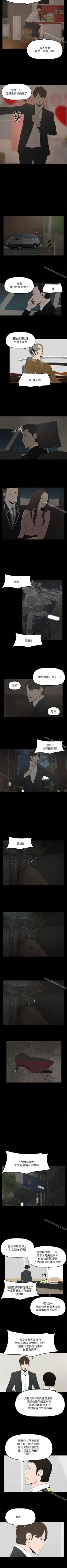 Page 10 of 金錢與女人 1-13