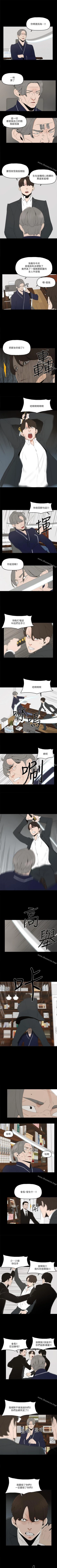 Page 13 of 金錢與女人 1-13