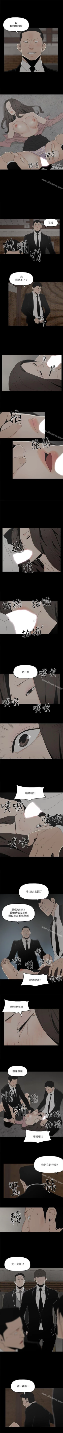 Page 17 of 金錢與女人 1-13