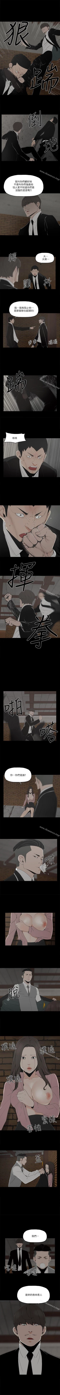 Page 18 of 金錢與女人 1-13