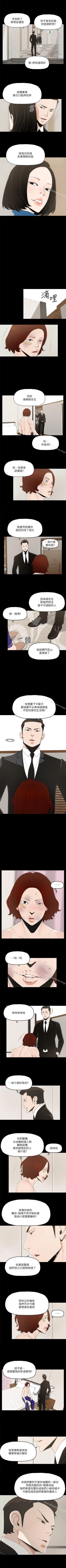 Page 27 of 金錢與女人 1-13