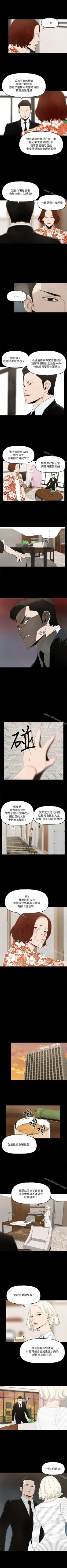 Page 33 of 金錢與女人 1-13