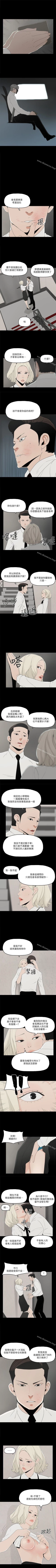 Page 55 of 金錢與女人 1-13