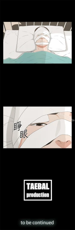 Page 57 of 金錢與女人 1-13