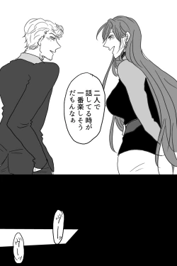 Page 9 of Sanjuugo-sei no Koiwazurai