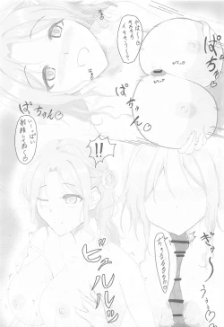 Page 28 of Ichikawa Hinana Paizuri Only Dosukebe Goudoushi Hinana no Ochichi wa Hinanachichi