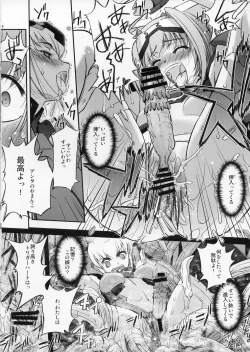 Page 17 of TH Erotic