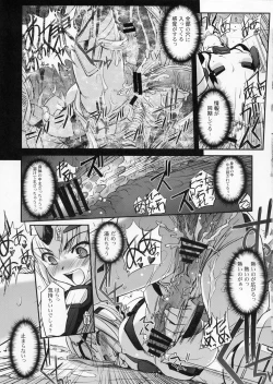 Page 18 of TH Erotic