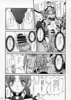 Page 22 of TH Erotic