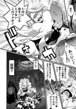 Page 11 of Family Fetish!