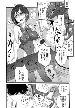 Page 151 of Family Fetish!