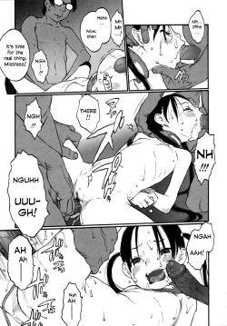 Page 28 of Shiikugakari