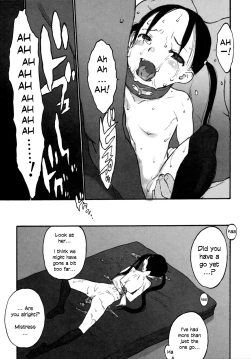 Page 30 of Shiikugakari