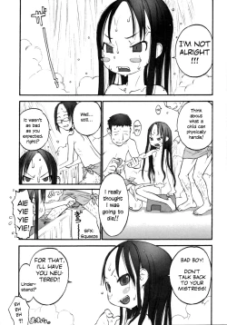 Page 31 of Shiikugakari