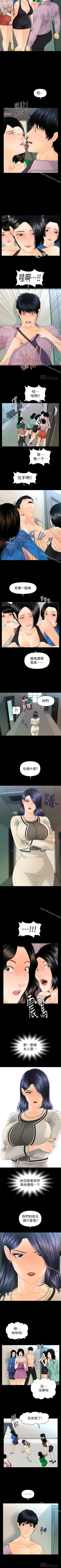 Page 429 of 秘書的潛規則 1-100