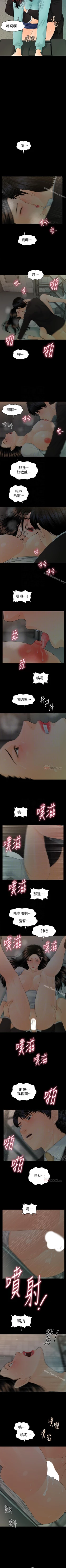 Page 441 of 秘書的潛規則 1-100