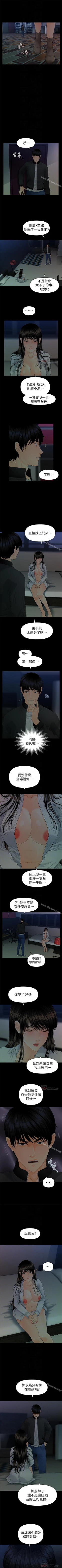 Page 467 of 秘書的潛規則 1-100