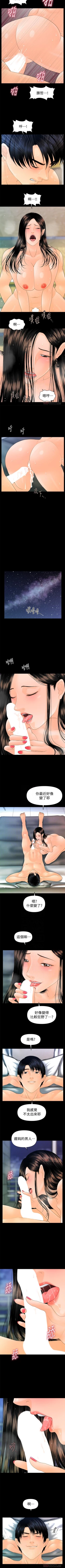 Page 564 of 秘書的潛規則 1-100