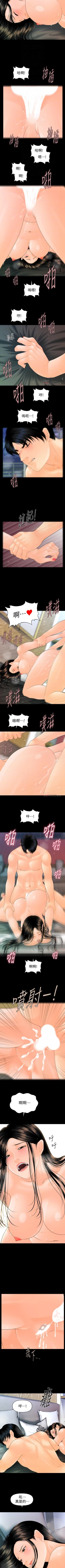 Page 566 of 秘書的潛規則 1-100