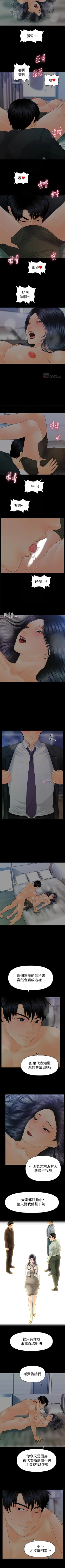 Page 578 of 秘書的潛規則 1-100