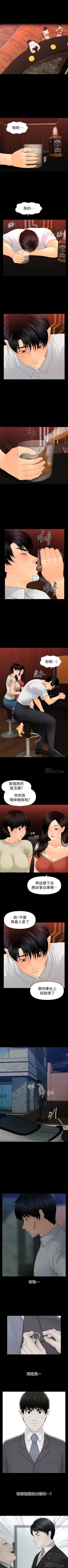 Page 601 of 秘書的潛規則 1-100