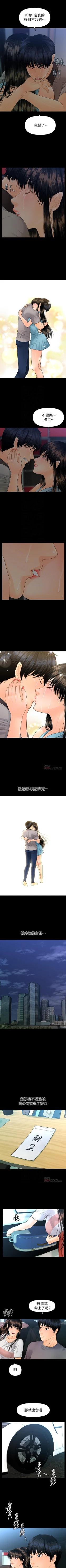 Page 625 of 秘書的潛規則 1-100