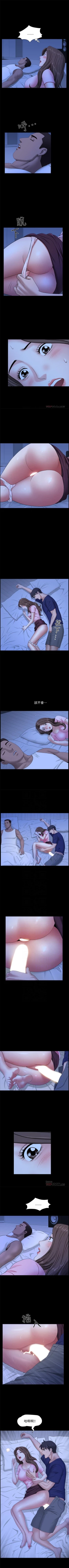 Page 126 of 雙妻生活 1-31