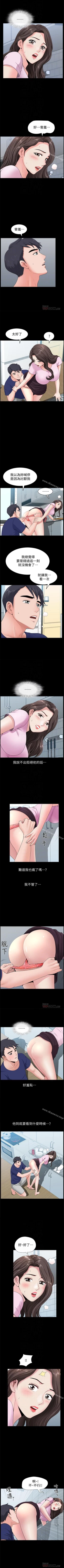 Page 34 of 雙妻生活 1-31