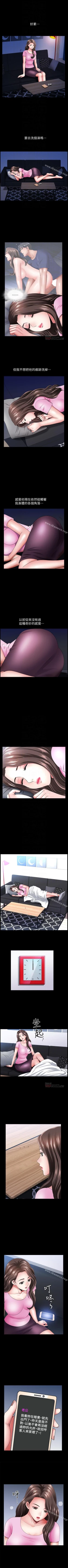 Page 80 of 雙妻生活 1-31