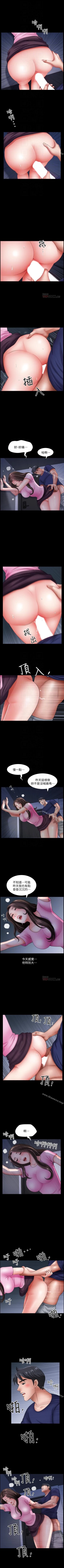 Page 86 of 雙妻生活 1-31